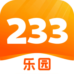 233乐园(不实名)