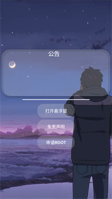 香肠派对猫羽雫1.2开挂截图2
