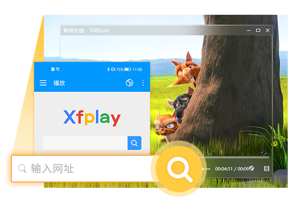 影音先锋资源网截图2