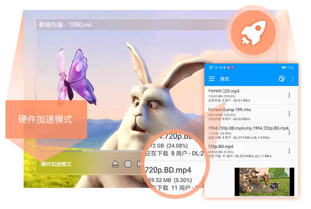 影音先锋资源网截图1
