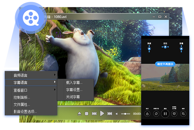 影音先锋资源网截图3