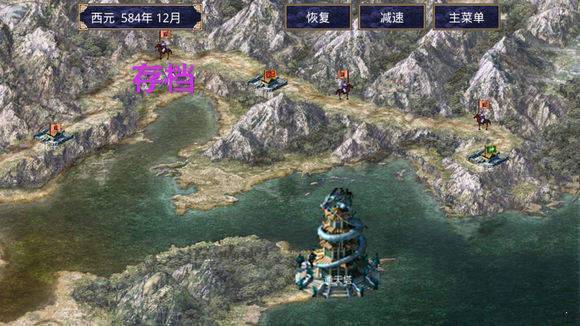 三国群英传2威力加强版单机版