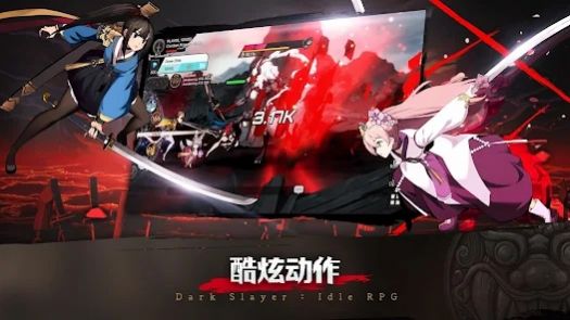 暗黑狩猎者国际服