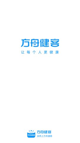 方舟健客网上药店