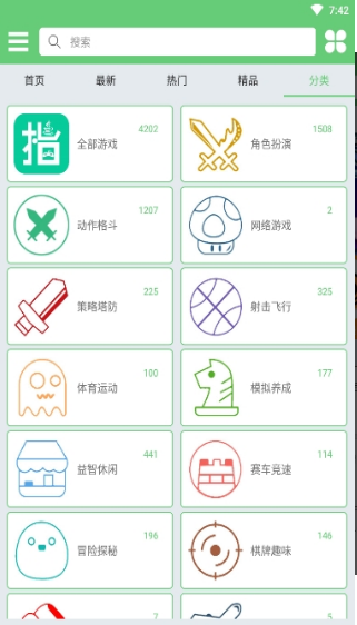 指小游APP