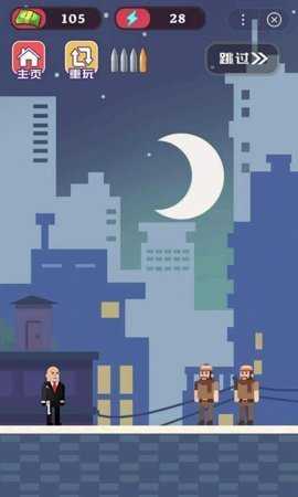 强尼扳机游戏截图1