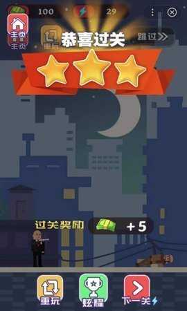 强尼扳机游戏截图2