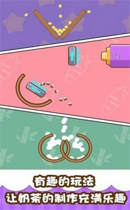 放置奶茶店 中文版