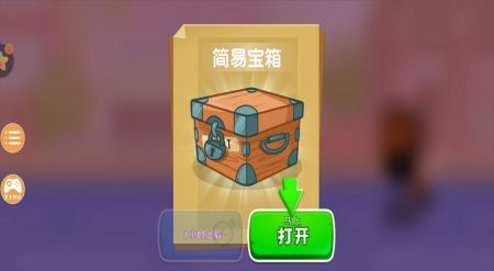 暴暴车大作战截图1