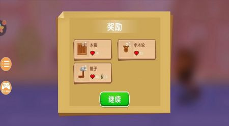 暴暴车大作战截图2