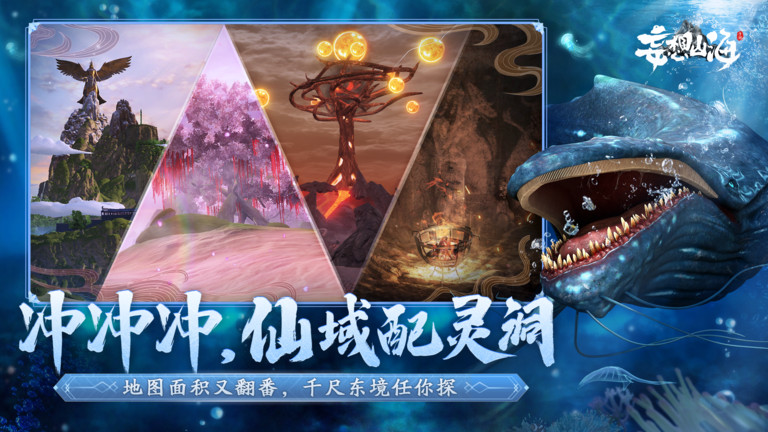 妄想山海自动钓鱼脚本