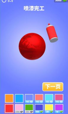 锡纸敲敲敲游戏