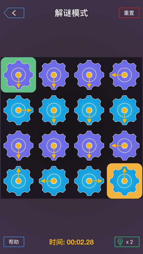 多米诺效应截图1