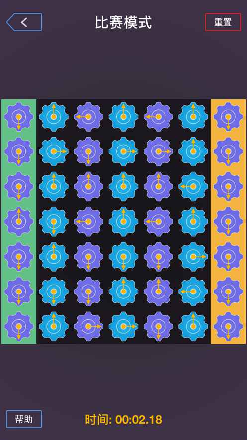 多米诺效应截图2