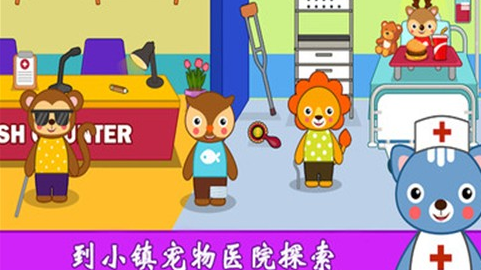 我的城市公主小镇