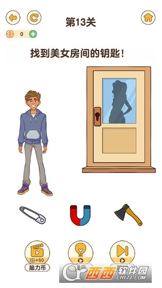 全民烧脑2截图1