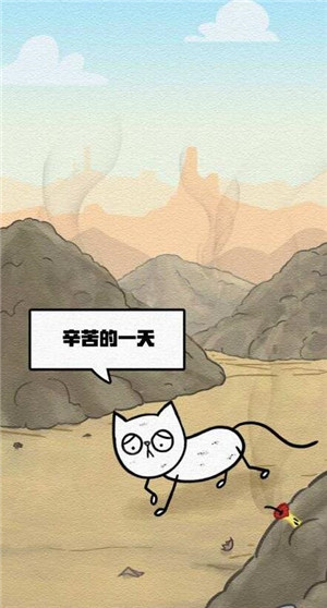 拯救喵星人汉化版