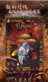 沉默传奇176复古手游版截图1