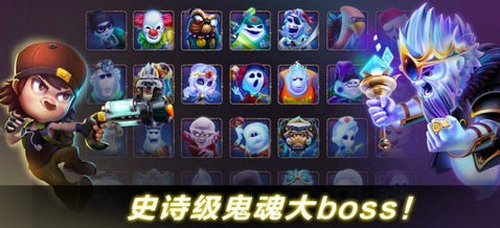幽灵塔防截图1