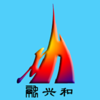 融兴和客户端