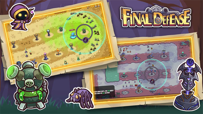 最后的防御游戏