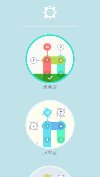 求和迷阵完整版截图2