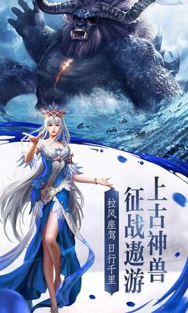 侠影仙尊游戏截图1