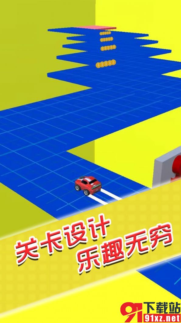 闯关你行么游戏截图1