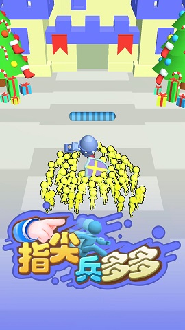 指尖兵多多截图1