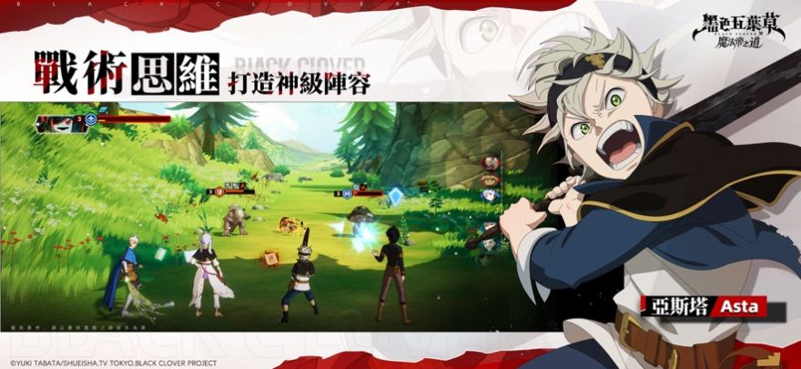 黑色五叶草M魔法帝之道国际服