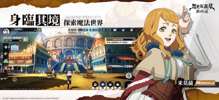 黑色五叶草M魔法帝之道国际服