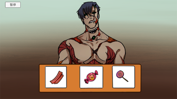 像素男友画截图2