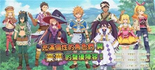 魔王关少年台服截图2