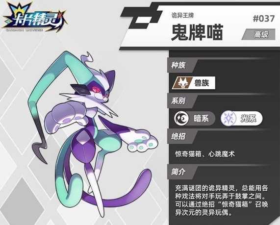 卡片小精灵免广告截图2
