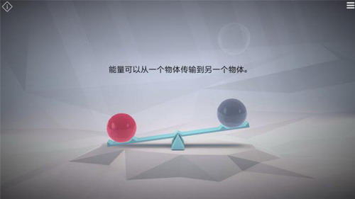 虚拟科学中心汉化版