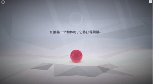 虚拟科学中心汉化版