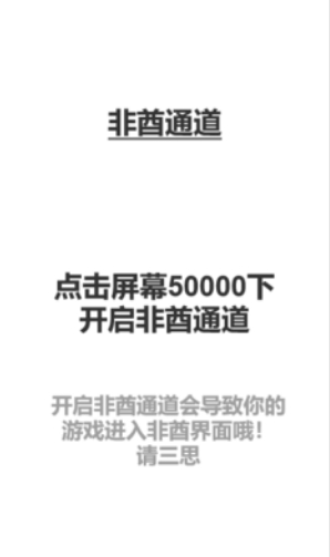 只有欧皇才能通关的幸运数独截图2