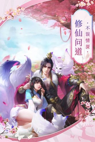 云海之下截图1