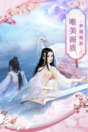 云海之下截图2