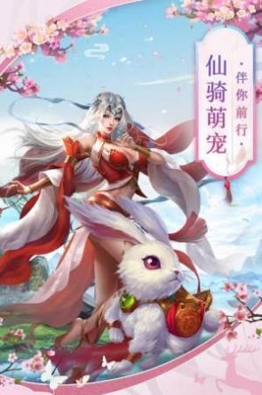 云海之下截图3