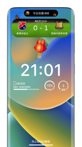 万能小组件灵动岛app