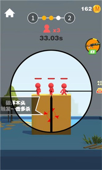 全民炮手截图1