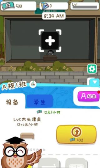 动物侦探学院截图1