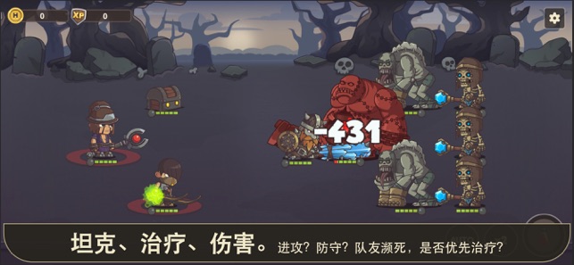 小小英雄传2游戏截图1