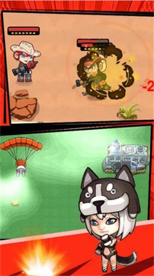 枪械战场免广告截图1