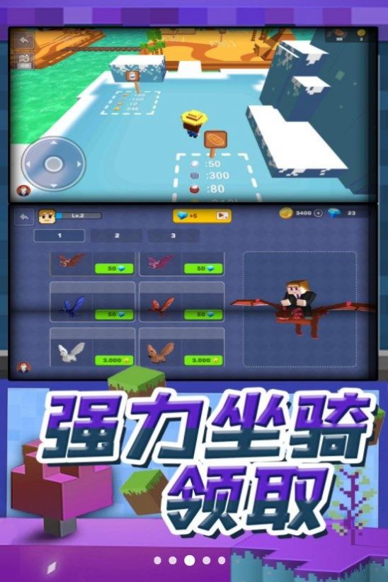 模拟城市清洁车