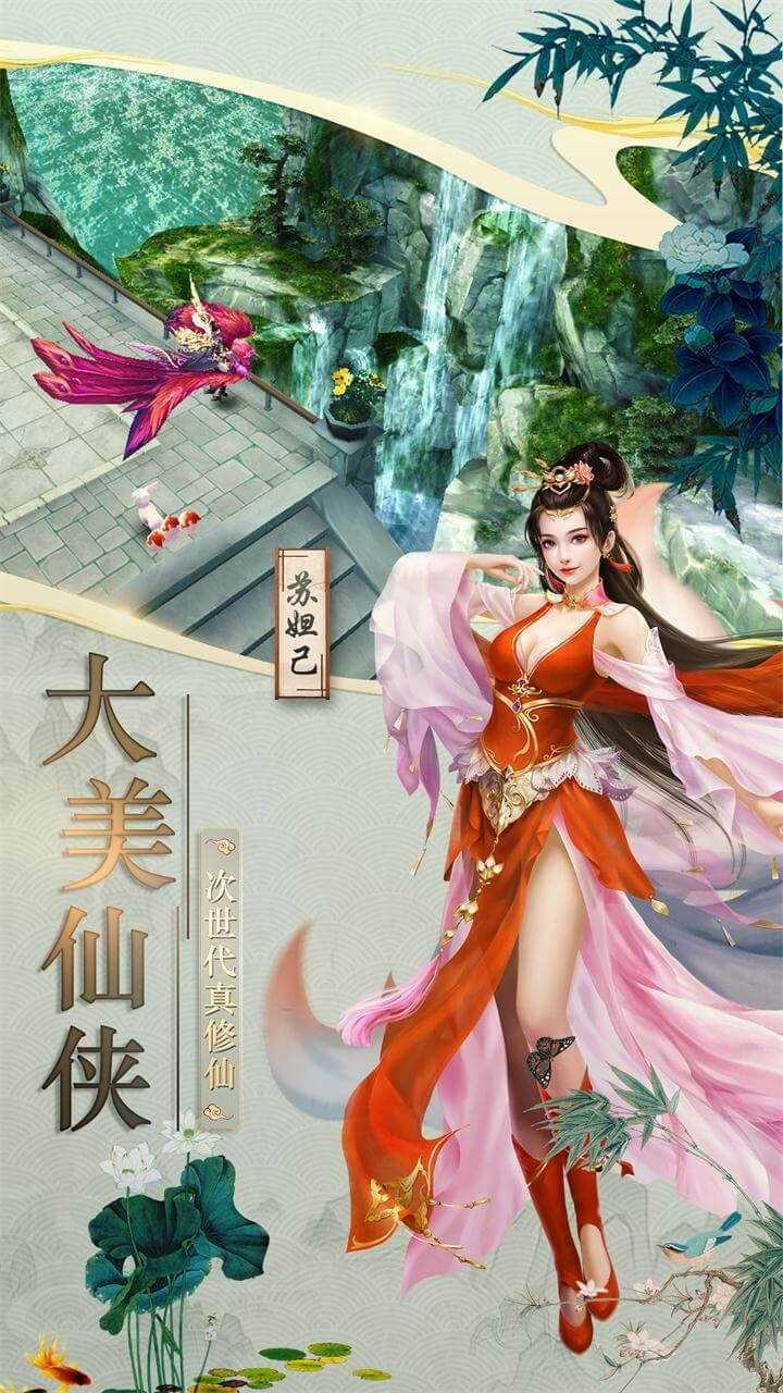 混乱封神 满V版