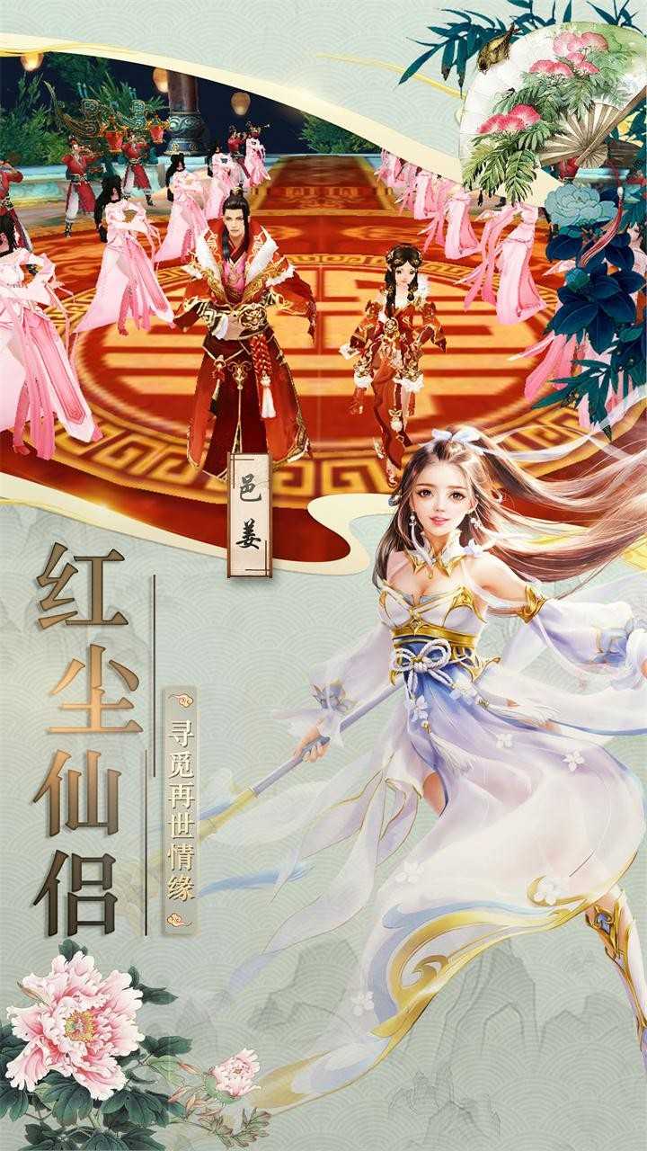 混乱封神 满V版