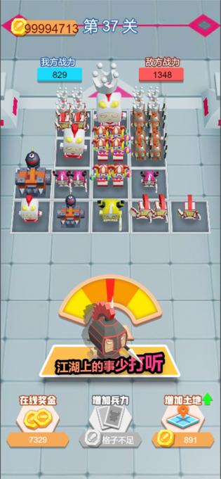 战斗荣耀吃鸡截图1