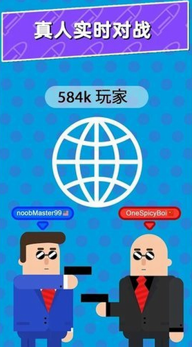 Bullet先生 手游版截图1